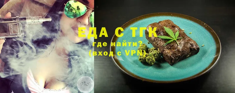 Cannafood конопля  Куйбышев 