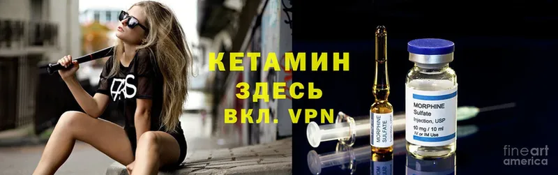 блэк спрут как войти  продажа наркотиков  Куйбышев  КЕТАМИН ketamine 