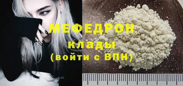 MDMA Premium VHQ Вяземский